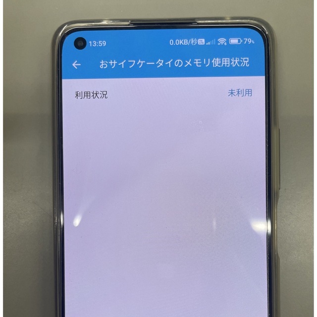 Xiaomi mi11Lite5G シトラスイエロー 本体