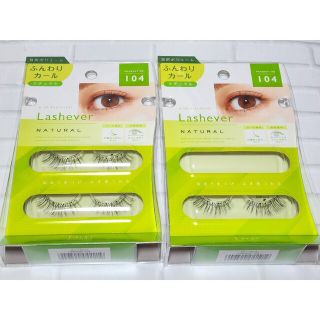 ディーアップ(D-UP)の【新品】D-UP Lashever NATURAL　104　つけまつげ(つけまつげ)