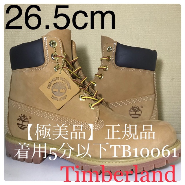 極美品正規品Timberland】26.5cmティンバーランド TB10061 日本最大の