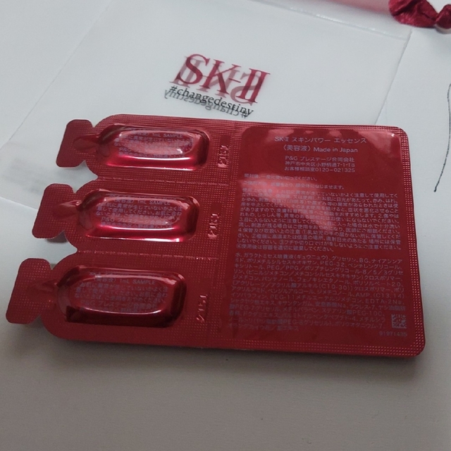 SK-II(エスケーツー)のSK-II　スキンパワーエッセンス コスメ/美容のスキンケア/基礎化粧品(美容液)の商品写真