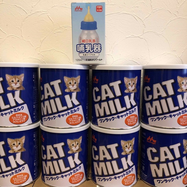 ワンラックキャットミルク 子猫 賞味期限2023.2～3月