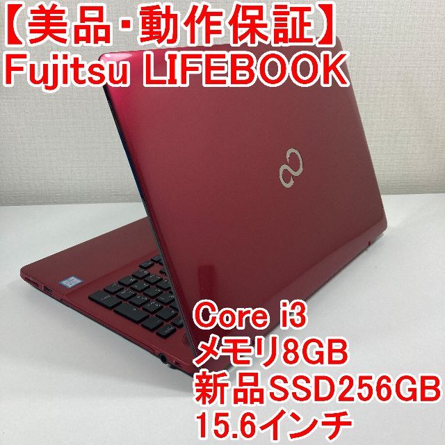 Fujitsu LIFEBOOK ノートパソコン Windows11 （H34） ショッピング 