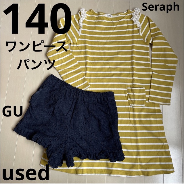 Seraph(セラフ)の140 セラフ　GU ショートパンツ　ワンピース　スカート　レース　フリル キッズ/ベビー/マタニティのキッズ服女の子用(90cm~)(ワンピース)の商品写真