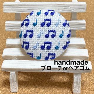 ハンドメイド　くるみボタン　刺繍　地刺し　ブローチ　ヘアゴム　音符　ブルー系(その他)