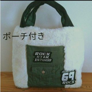 モコモコ　カーキハンドバッグ　ポーチ付き(バッグ)