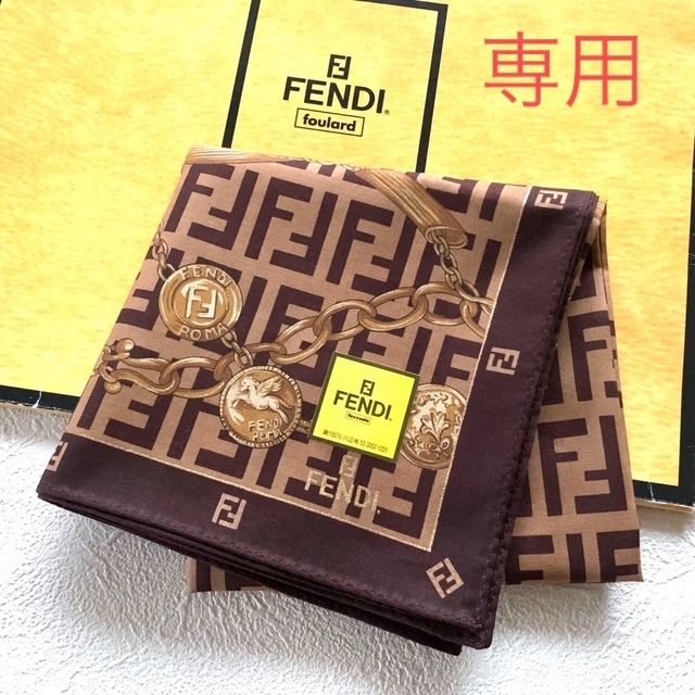 FENDI(フェンディ)の専用★FENDI★フェンディ★ハンカチ X ★新品未使用 レディースのファッション小物(ハンカチ)の商品写真