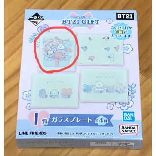 ビーティーイシビル(BT21)の一番くじ BT21GIFT＊I賞ガラスプレート(アイドルグッズ)