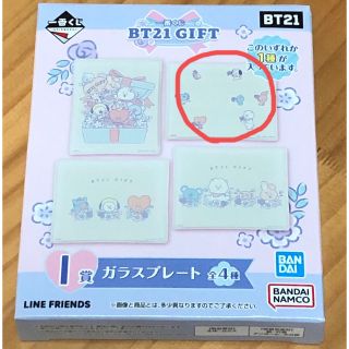 ビーティーイシビル(BT21)の一番くじ BT21GIFT＊I賞ガラスプレート(アイドルグッズ)