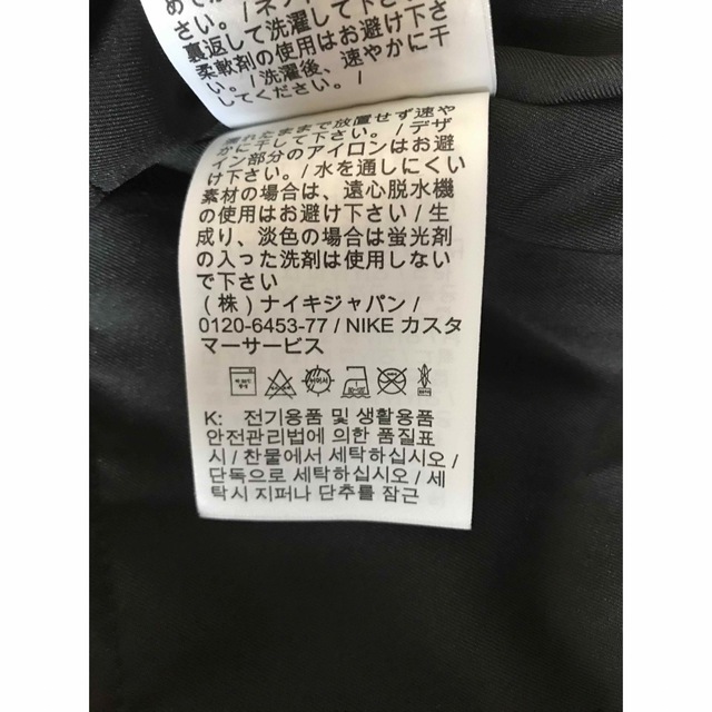 残り一着ウィメンズ ナイキ ジャケット定価16500