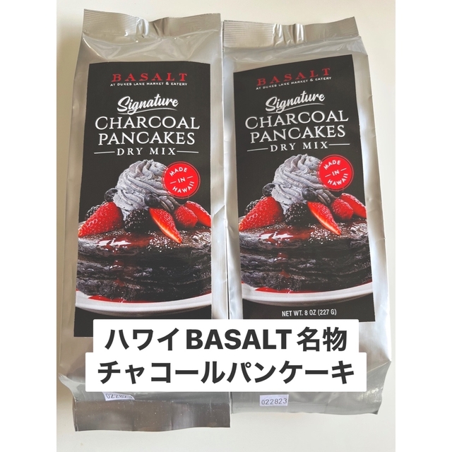 (2袋セット) ハワイ　バサルトレストラン名物　チャコールパンケーキミックス 食品/飲料/酒の食品(菓子/デザート)の商品写真