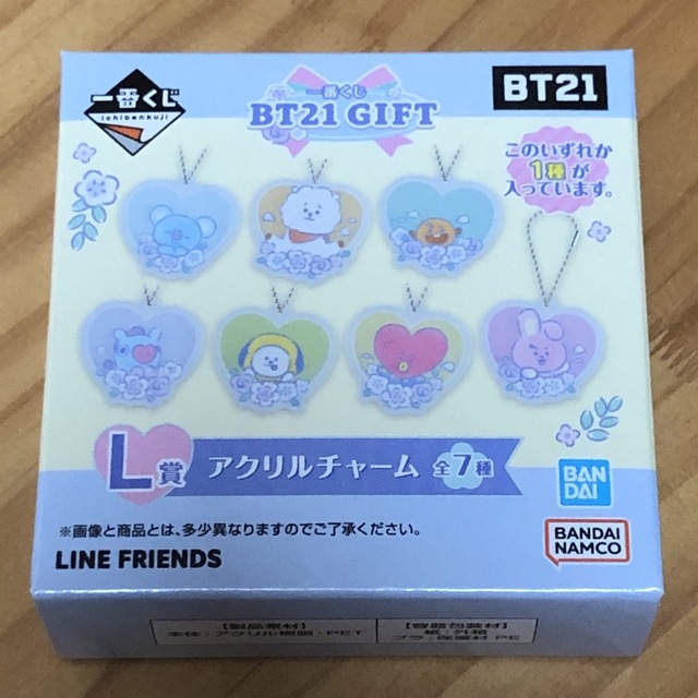 BT21(ビーティーイシビル)の一番くじ BT21GIFT＊L賞アクリルチャーム エンタメ/ホビーのタレントグッズ(アイドルグッズ)の商品写真