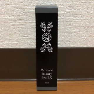 W ビューティー プロ EX 40ml 化粧下地　おしろい(化粧下地)