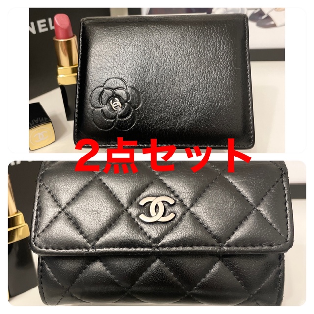 CHANEL(シャネル)のCHANEL✨シャネル✨財布2点セット✨マトラッセ✨美品 レディースのファッション小物(財布)の商品写真