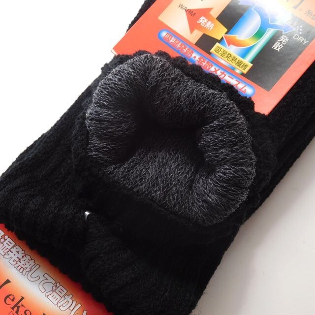 発熱繊維 eks エクス使用 毛混  やわらか レッグウォーマー  グレー　黒 レディースのレッグウェア(レッグウォーマー)の商品写真