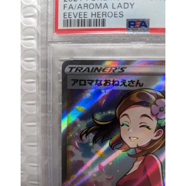 アロマなおねえさんSR PSA10 エンタメ/ホビーのトレーディングカード(シングルカード)の商品写真