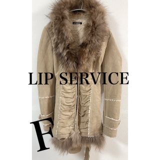 リップサービス(LIP SERVICE)の LIPSERVISEファームートンコート定価8380円(ムートンコート)