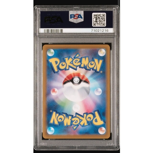最安価格 ポケモンカード プレシャスコレクターボックス psa10 ...