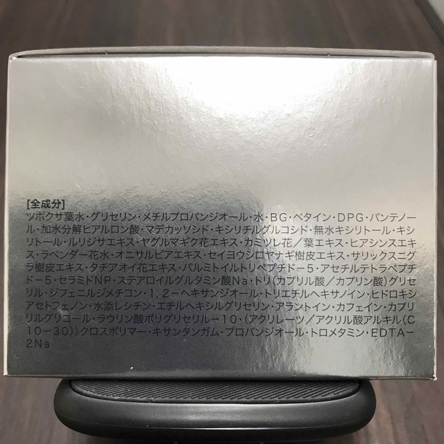 HORIKA HORIKA エッセンスシート 日本限定 シートマスク コスメ/美容のスキンケア/基礎化粧品(パック/フェイスマスク)の商品写真