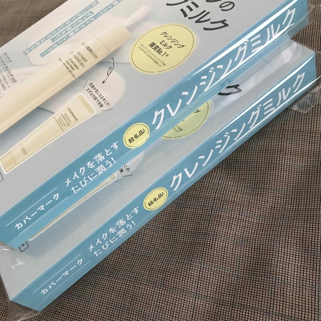 COVERMARK(カバーマーク)のVoCE 2023年1月号 付録 カバーマーク クレンジングミルク　2セット コスメ/美容のキット/セット(サンプル/トライアルキット)の商品写真