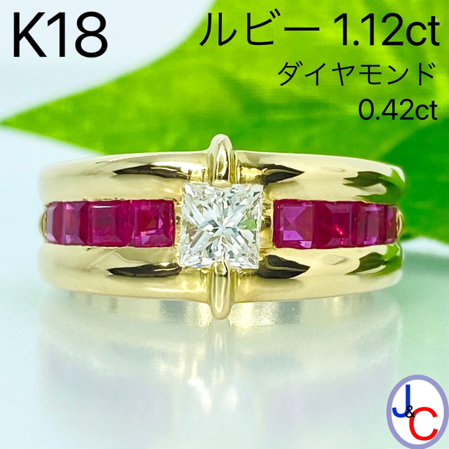 返品交換不可】 【JB-3353】K18 天然ルビー ダイヤモンド リング