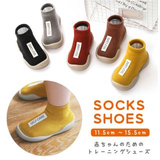 SOCKS SHOES ベビーシューズ(その他)