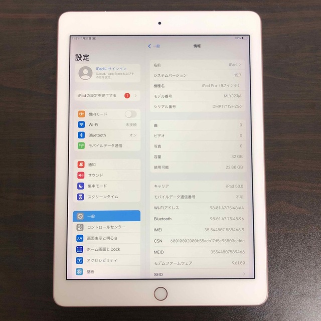 Apple - 電池最良好 美品 iPad Pro第1世代 32GB 9.7インチ SIMフリーの