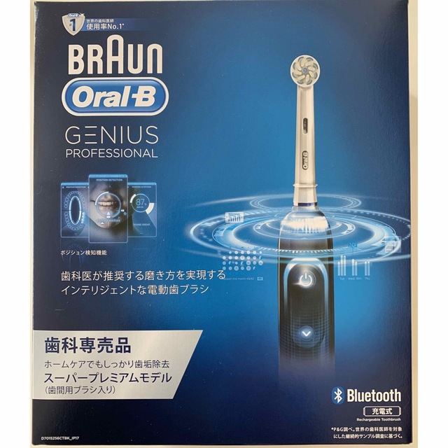 BRAUN（ブラウン）オーラルB ジーニアス　プロフェッショナル