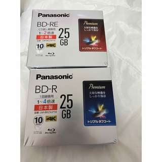 パナソニック(Panasonic)のパナソニック　ブルーレイディスク　25GB(その他)