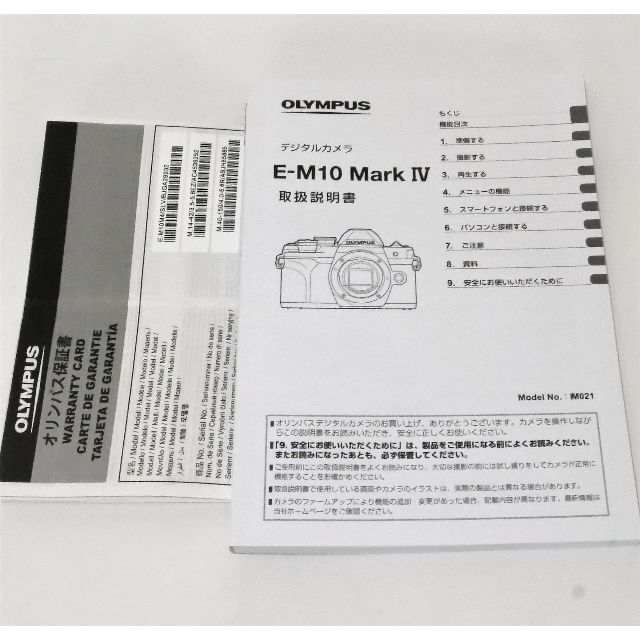 極美品　オリンパス　OM-D E-M10 Mark Ⅳ　ダブルズーム スマホ/家電/カメラのカメラ(ミラーレス一眼)の商品写真