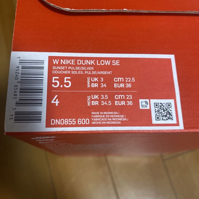 NIKE(ナイキ)のNIKE WMNS DUNK LOW "SUNSET PULSE" レディースの靴/シューズ(スニーカー)の商品写真