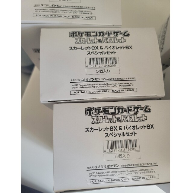 ポケモンカードスカーレット&バイオレットexスペシャルセット 6BOX
