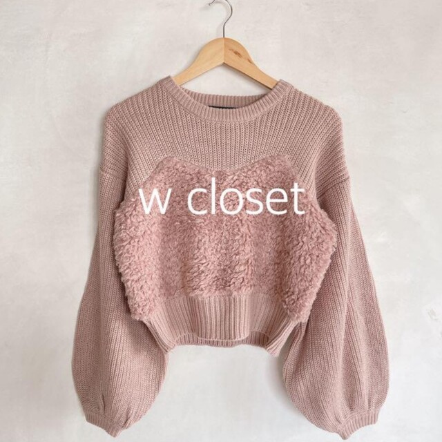 w closet(ダブルクローゼット)のw closet ボアビスチェドッキングプルオーバー レディースのトップス(ニット/セーター)の商品写真