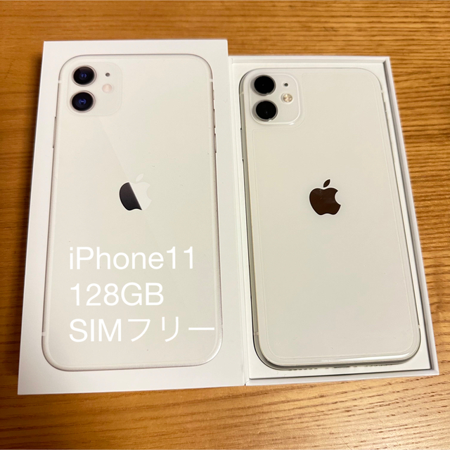 Apple - iPhone11 128GB ホワイト SIMフリーの通販 by arry's shop ...