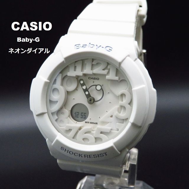 CASIO Baby-G BGA-131 ネオンダイアル ホワイト