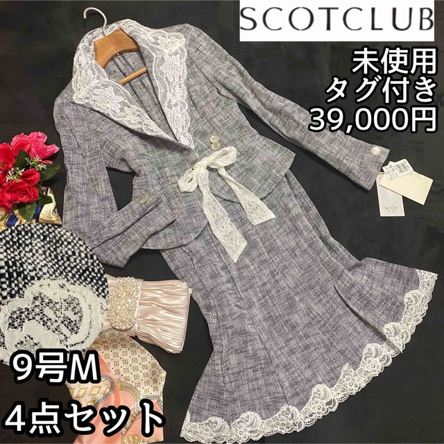ブランド買うならブランドオフ 新品タグ付き スコットクラブ