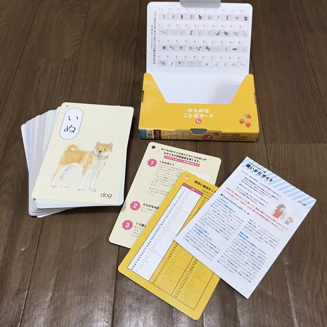 KUMON(クモン)のひらがなことばカード ０歳からもじ・ことば １集 エンタメ/ホビーの本(絵本/児童書)の商品写真