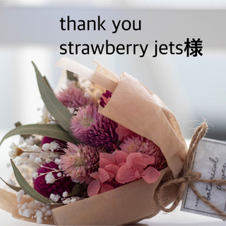 ♡ strawberry jets様専用 ♡(リング(指輪))