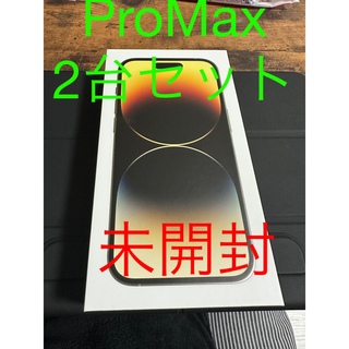 Apple - 【ゴールド】 未開封　SIMフリー  iPhone 14 Pro Max