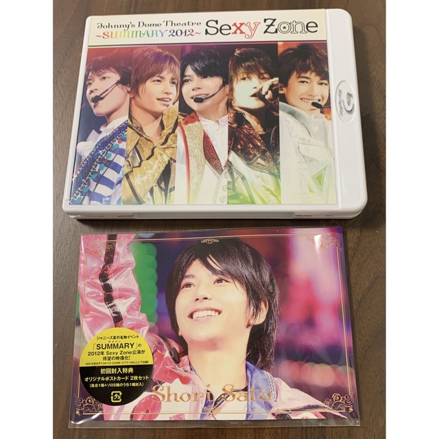 Sexy Zone Johnny SexyZone summary2012 Sexy Second ブルーレイ