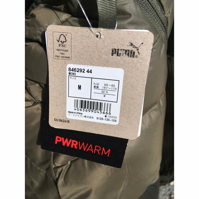 PUMA(プーマ)の【PUMA/プーマ】PWRWARM フード一体型ライト ダウンジャケット・M メンズのジャケット/アウター(ダウンジャケット)の商品写真