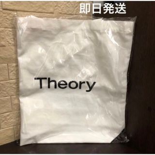 セオリー(theory)の新品未使用　セオリー　トートバッグ　theory 即日発送(トートバッグ)