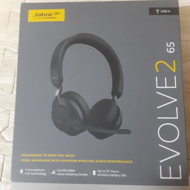 ［リーモート会議用］JabraEvolve2 65ステレオワイヤレスヘッドセット