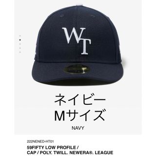 ダブルタップス(W)taps)のWTAPS NEW ERA キャップ　ネイビー　Mサイズ　ダブルタップス(キャップ)