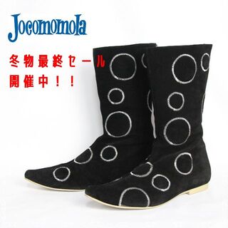 ホコモモラ(Jocomomola)のホコモモラ ショート ブーツ ポインテッドトゥ 刺繍 バックファスナー 36 黒(ブーツ)
