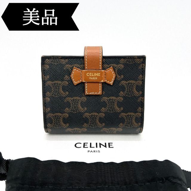 celine - ◇セリーヌ◇トリオンフ/二つ折り財布
