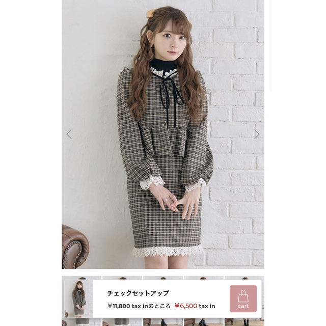 SNIDEL(スナイデル)の【試着のみ】Lily boutique チェック柄セットアップ レディースのレディース その他(セット/コーデ)の商品写真