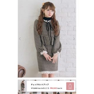 スナイデル(SNIDEL)の【試着のみ】Lily boutique チェック柄セットアップ(セット/コーデ)