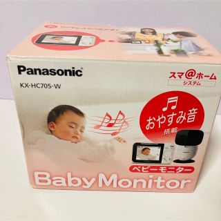 パナソニック(Panasonic)のtiffany様専用 Panasonic ベビーモニター KX-HC705-W(その他)