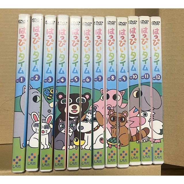 はっぴいタイム はっぴータイム 七田式 右脳トレーニング DVD 全巻12巻