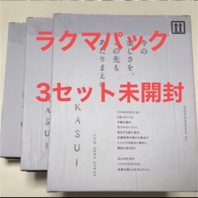 アジュバンコスメ　株主優待